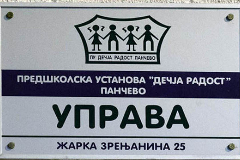 pu dečja radost, predskolska ustanova decja radost, pancevo, k-013, vesti pancevo, obustava rada, strajk