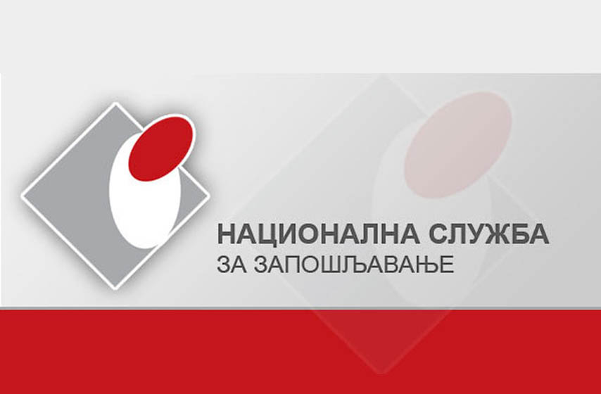 nacionalna sluzba za zaposljavanje, nzs, redovna novcana naknada, privremena novcana naknada