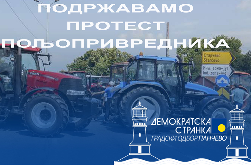 demokratska stranka pancevo, protest poljoprivrednika