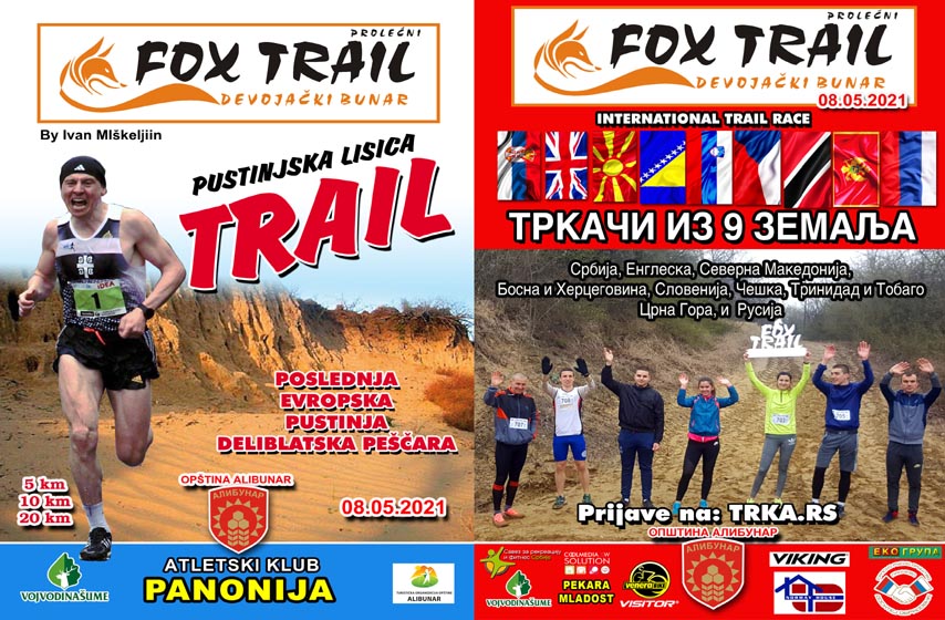 trail trka devojacki bunar, atletika, ak panonija