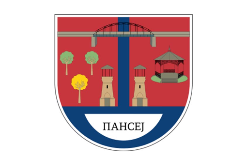 pansej, volonteri, pancevo javni poziv