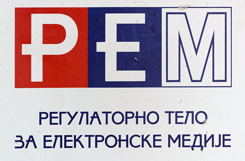 srbija, rem, regulatorno telo za medije