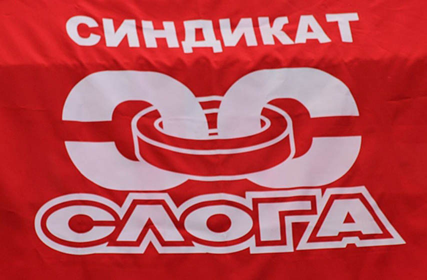 sindikat sloga, minimalac, aleksandar vucic