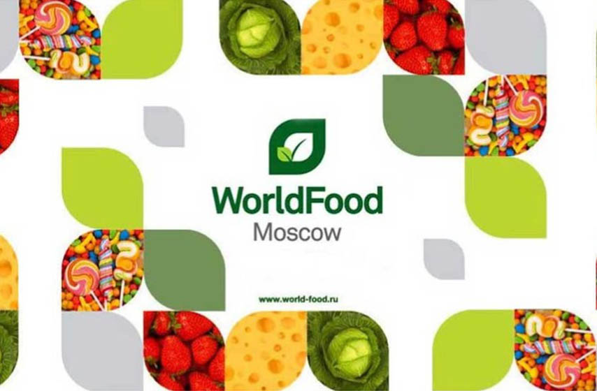 world food sajam moskva