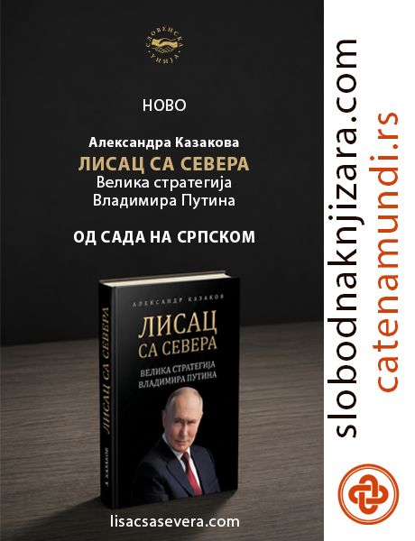 LISAC SA SEVERA