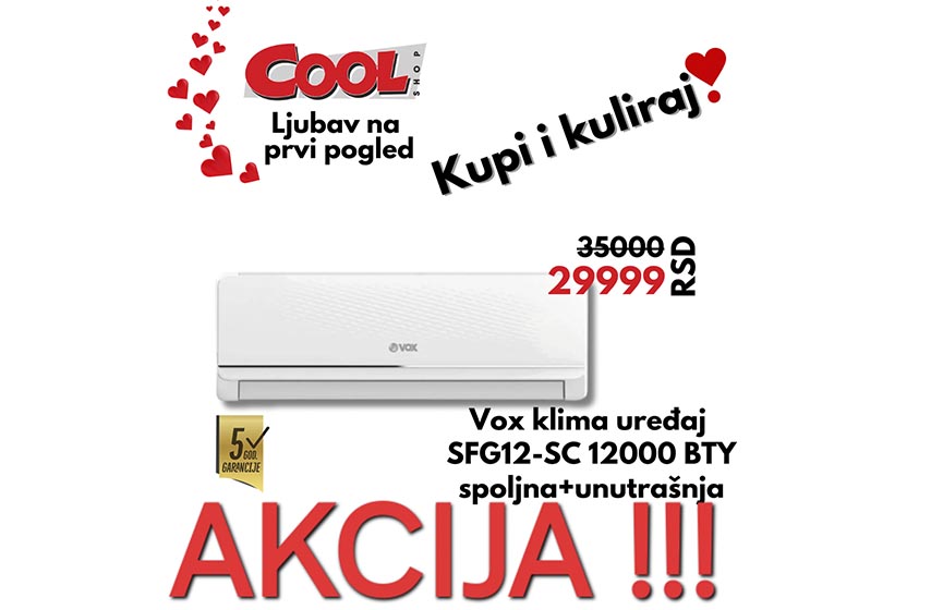 COOL SHOP BEOGRAD