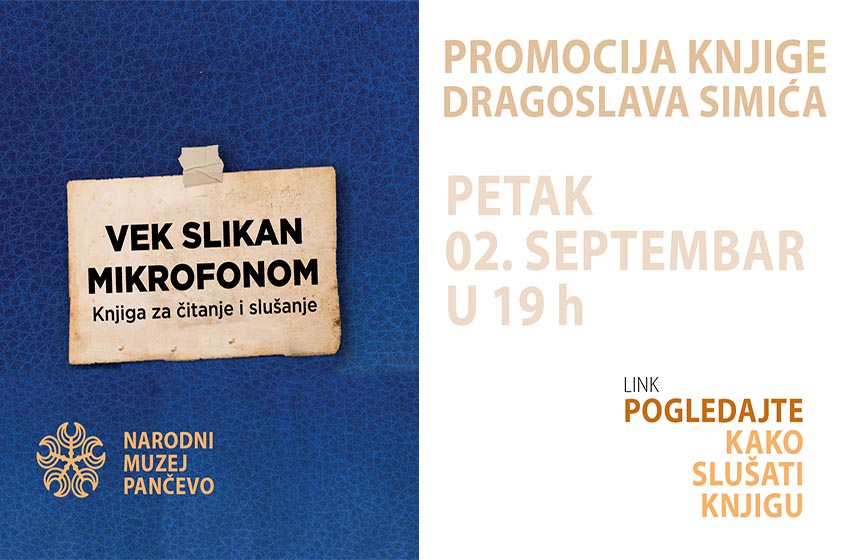 promocija knjige, narodni muzej pancevo, dragoslav simic