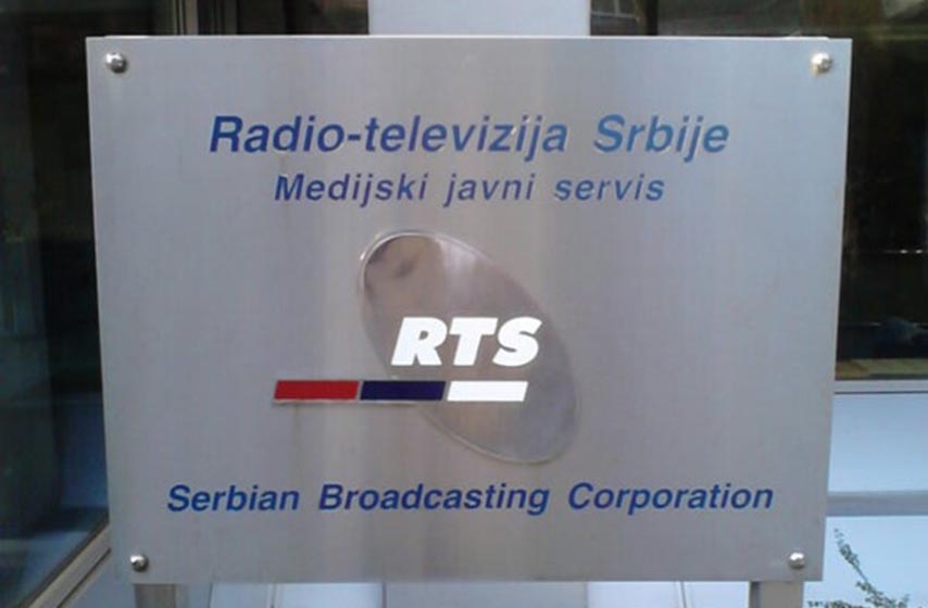 kreni promeni, peticija, radio televizija srbije