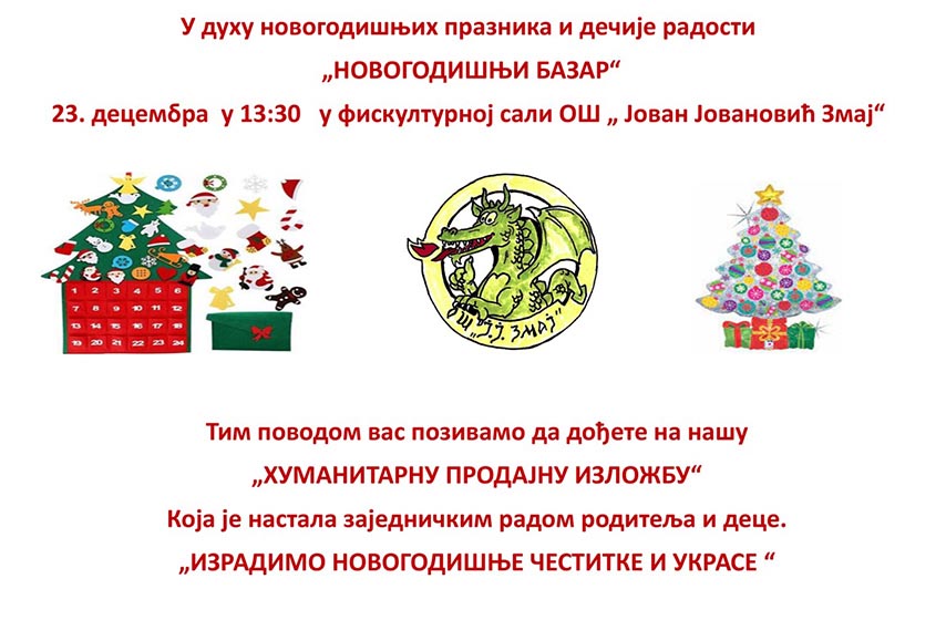 kovin, os jovan jovanovic zmaj, novogodisnji bazar