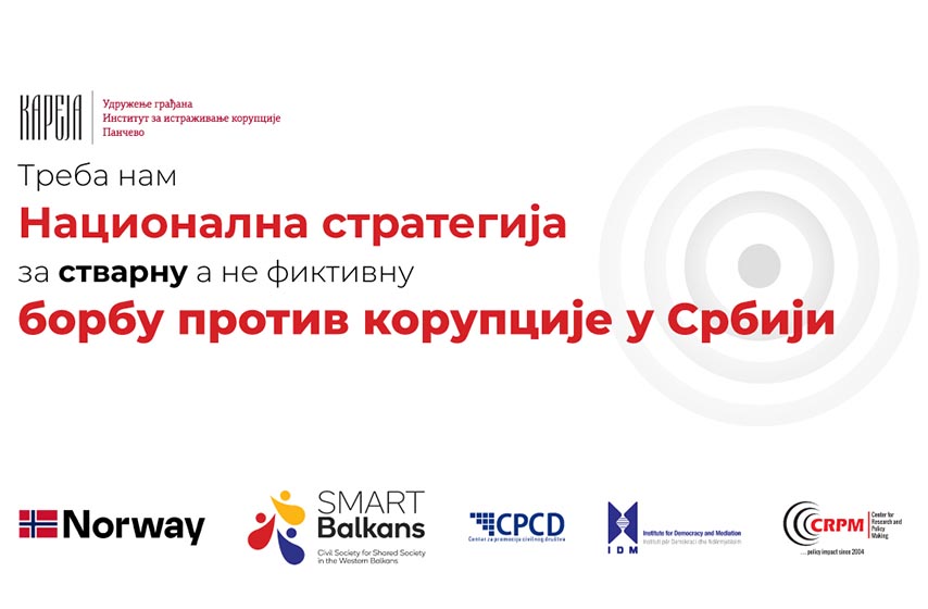 kareja, pancevo, projekat, antikorupcija