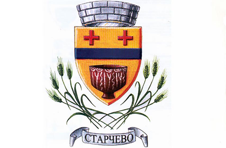 Zaslužni Starčevac, priznanje, Starčevo, dobitnici, svečana ceremonija, nagrada, izuzetni pojedinci, udruženja, aktivnosti, lokalna zajednica
