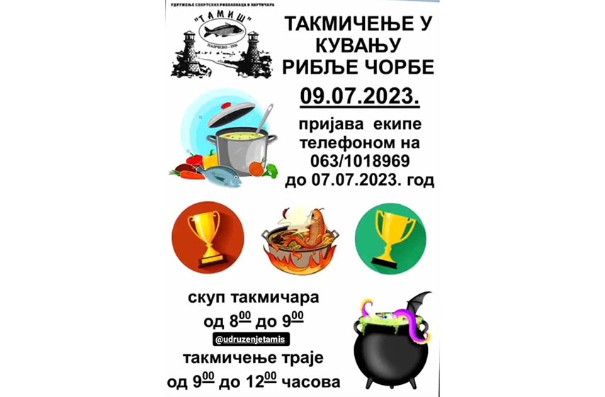 takmičenje u kuvanju, riblja čorba, tamiški kej, Pančevo, prijave učesnika, kulinarsko umeće