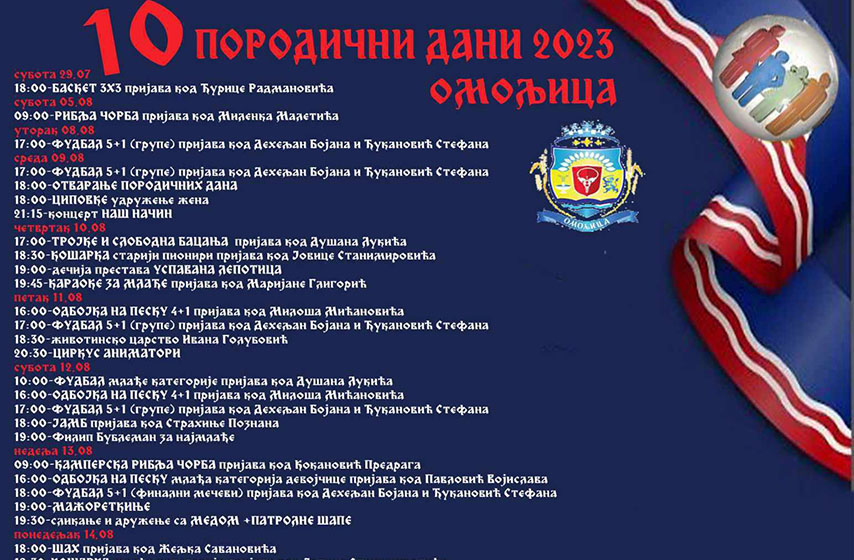 porodicni dani, omoljica, program manifestacije