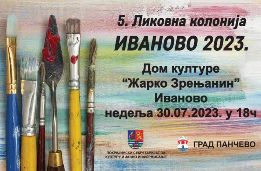 likovna kolonija ivanovo, ivanovo, likovna kolonija