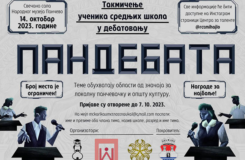 pandebata, pancevo, rct mihajlo pupin