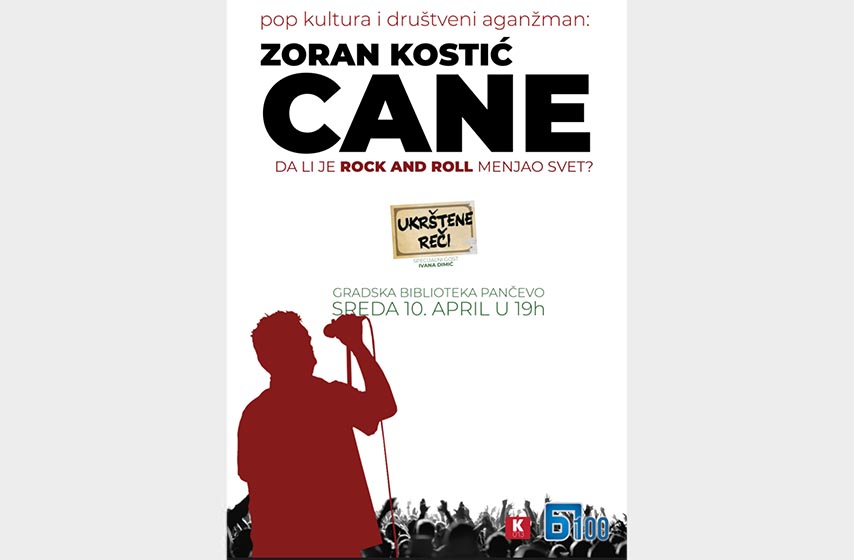 tribina, pop kultura i drustveni angazman, knjiga ukrstene reci, zoran kostic cane, gradska biblioteka pancevo