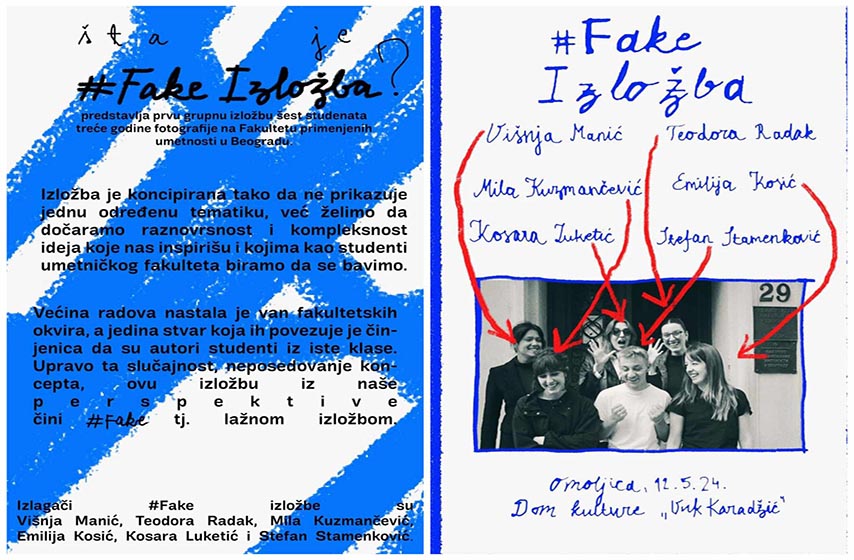 FPU beograd, omoljica, izlozba fotografije
