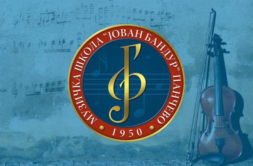 maturski konecrt, dimitrije mitreski, muzicka skola jovan bandur, pancevo