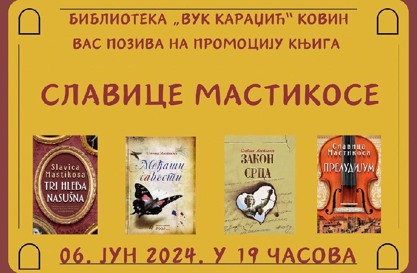 biblioteka kovin, promocija roma,a slavica mastikosa