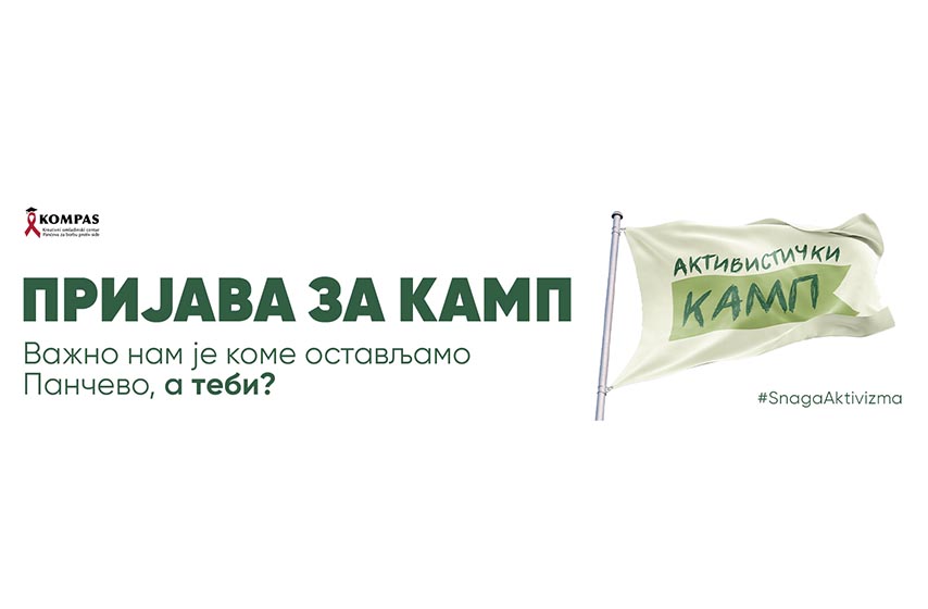 kompas, aktivisticki kamp, pancevo