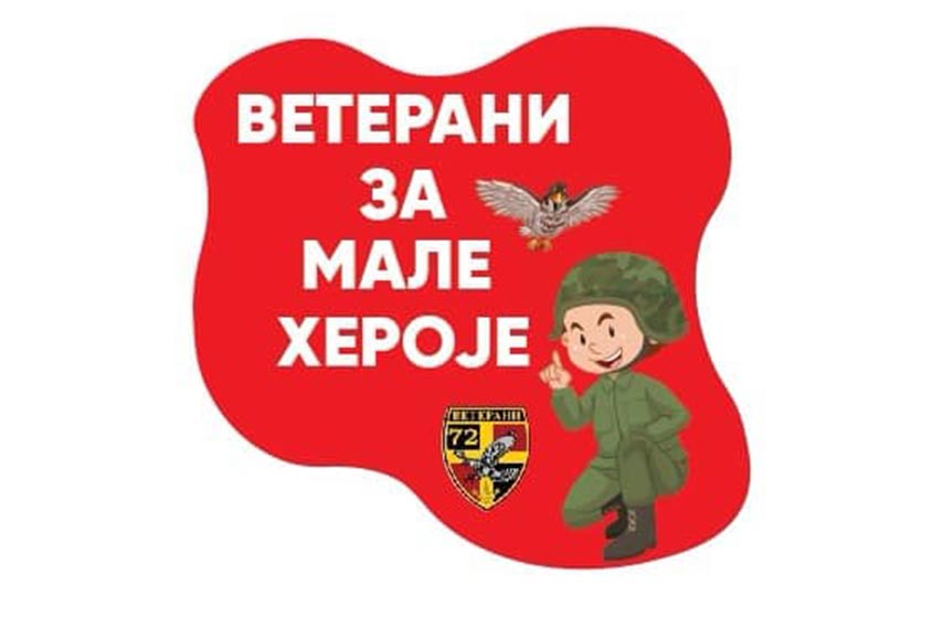 veterani 72 specijalne, projekat, veterani za male heroje, pancevo
