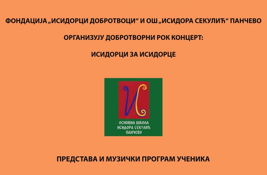 isidorci za isidorce, fondacija isidorci dobrotvorci, os isidora sekulic, pancevo