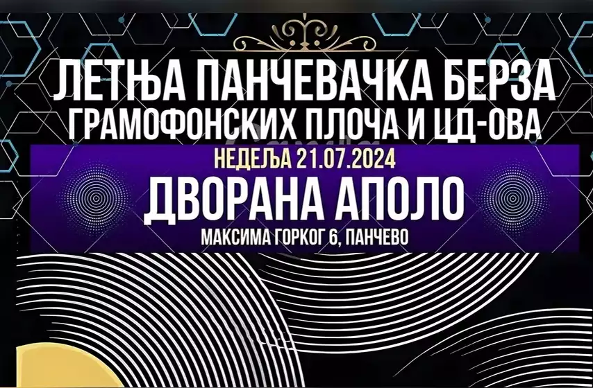 berza ploca i diskova, apolo pancevo, k-013