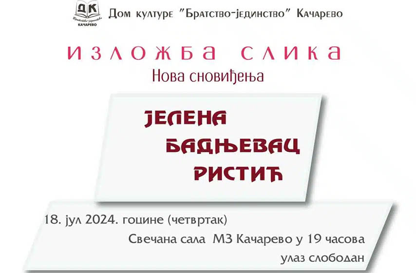 jelena badnjevac ristic, izlozba, kacarevo, k-013