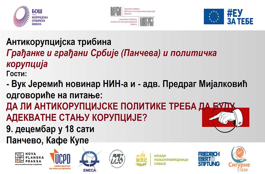 kareja pancevo, tribina, k-013, vesti pancevo, antikorupcija, antikorupcijski dogadjaj