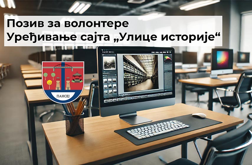 pansej, pancevo, k-013, projekat ulice istorije, vesti pancevo