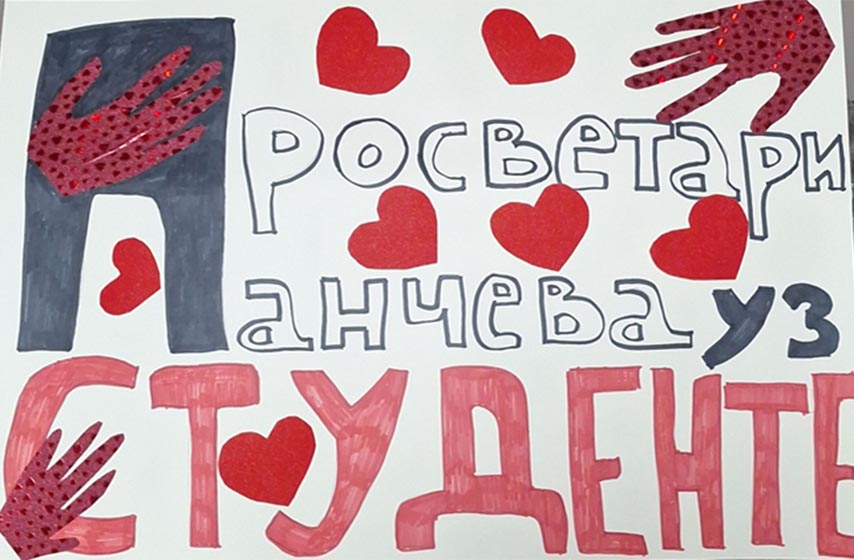 prosvetari panceva uz studente, saoptenje, k-013, vesti pancevo, pancevo