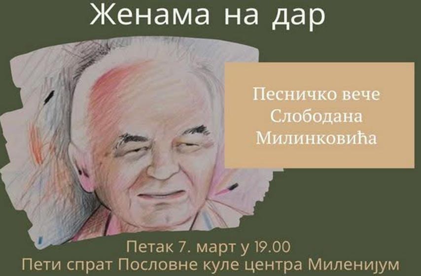kulturni centar vrsac, slobodan milinkovic, pesnicko vece, k-013, vesti vrsac, vrsac
