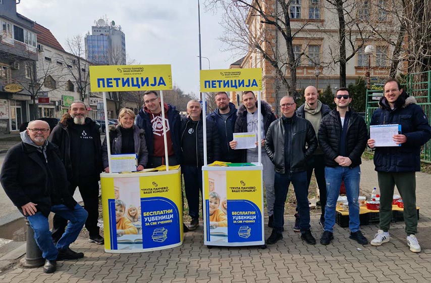 grupa pancevo, vase komsije, peticija za besplatne udzbenike, besplatni udzbenici, peticija, k-013, vesti pancevo