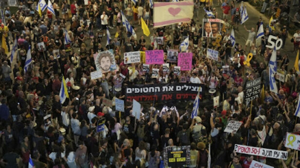izrael, protest, pojas gaze