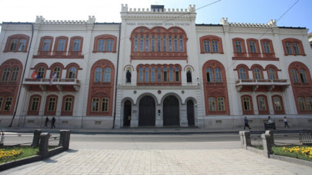 senat univerziteta u beogradu, skolska godina
